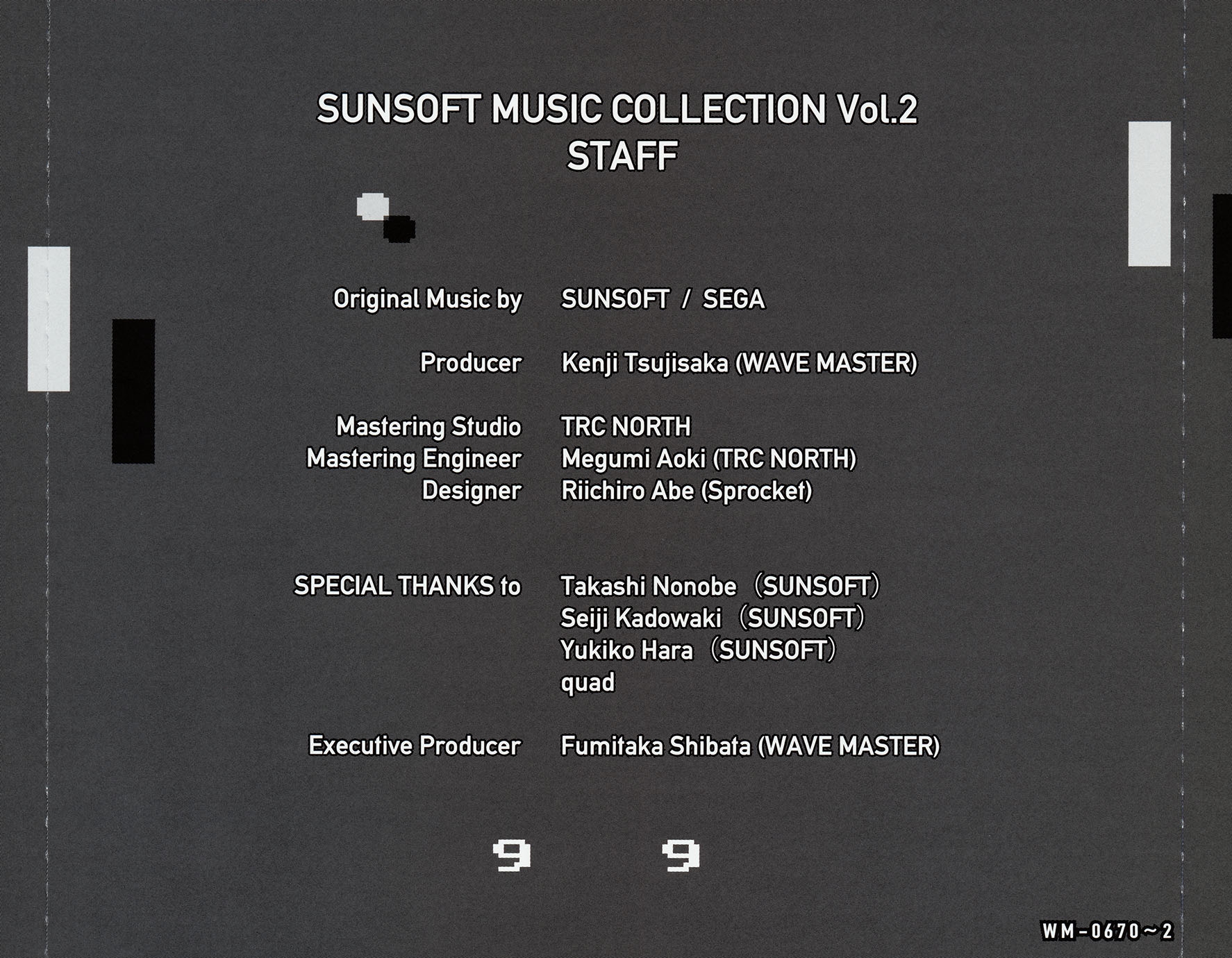 ゲーム音楽 MIDI MASTER Collection Vol.2 Amazon.co.jp: セガ・ゲーム・ミュージック2: ミュージック